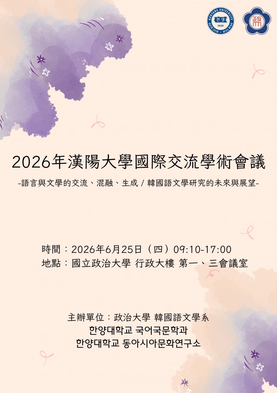 海報 포스터_1